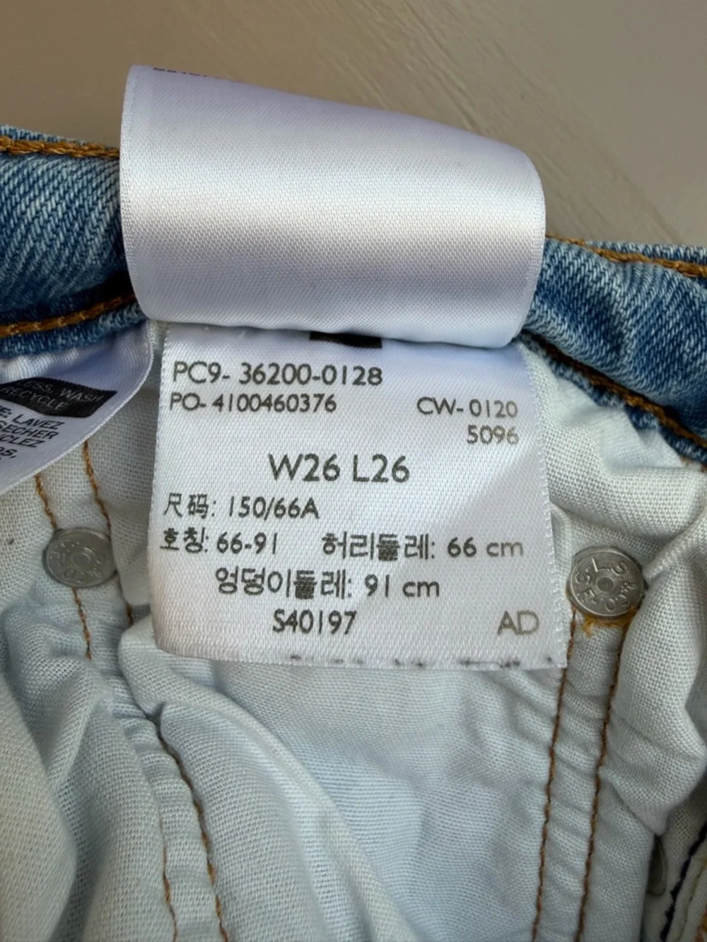 Women’s | Levi’s 501 Distressed High Rise Straight Jeans, Medium Wash | W26